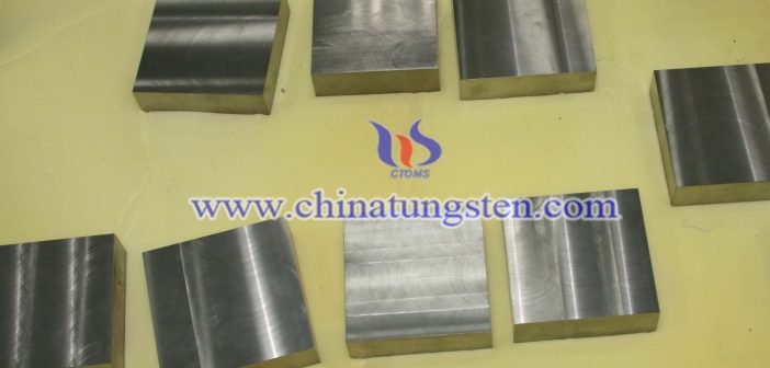 鎢合金塊圖片